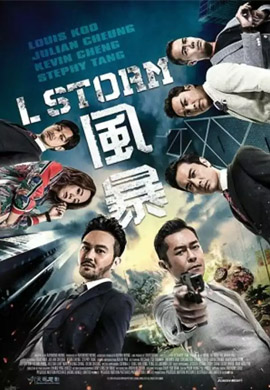 L Storm (2018)